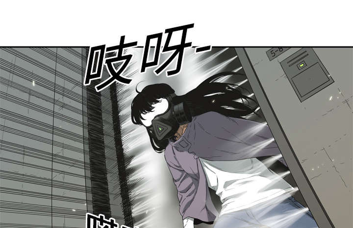 《快递骑士》漫画最新章节第12话 加班免费下拉式在线观看章节第【7】张图片