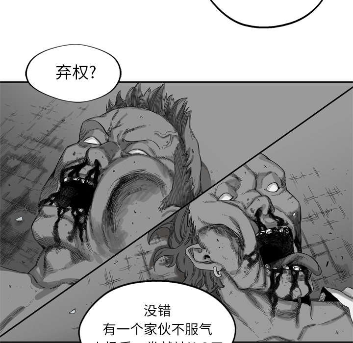 《快递骑士》漫画最新章节第12话 加班免费下拉式在线观看章节第【51】张图片