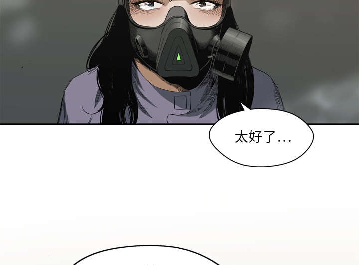 《快递骑士》漫画最新章节第12话 加班免费下拉式在线观看章节第【3】张图片