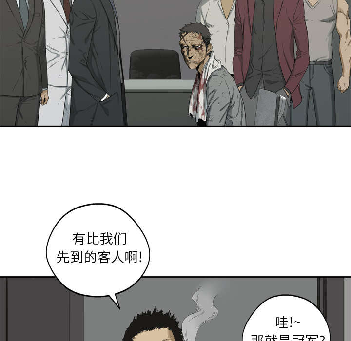 《快递骑士》漫画最新章节第12话 加班免费下拉式在线观看章节第【47】张图片