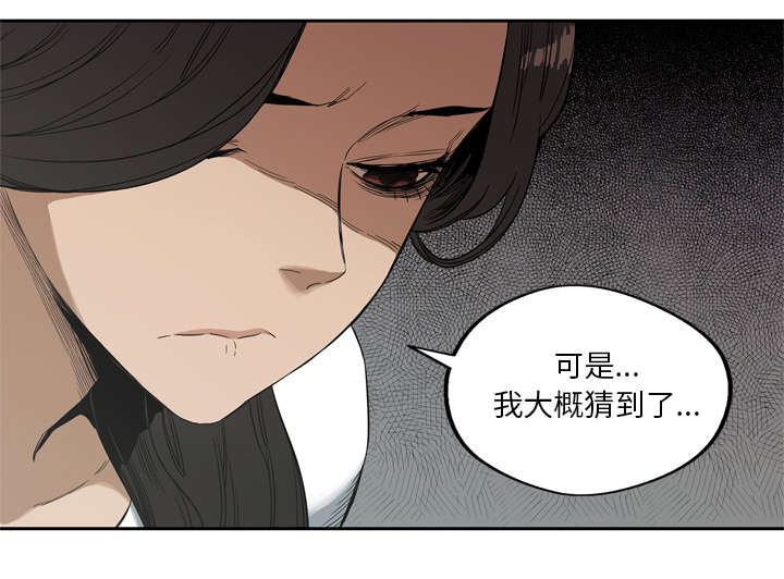 《快递骑士》漫画最新章节第12话 加班免费下拉式在线观看章节第【19】张图片