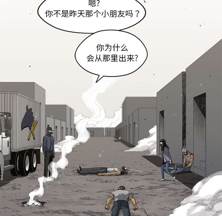 《快递骑士》漫画最新章节第12话 加班免费下拉式在线观看章节第【2】张图片