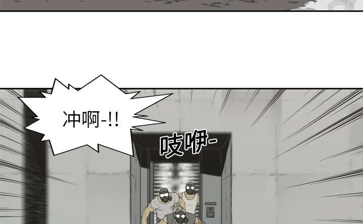 《快递骑士》漫画最新章节第12话 加班免费下拉式在线观看章节第【32】张图片