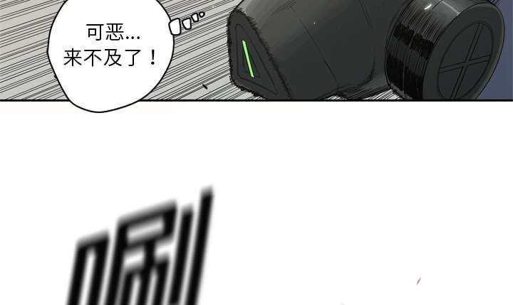 《快递骑士》漫画最新章节第14话 挡刀免费下拉式在线观看章节第【63】张图片