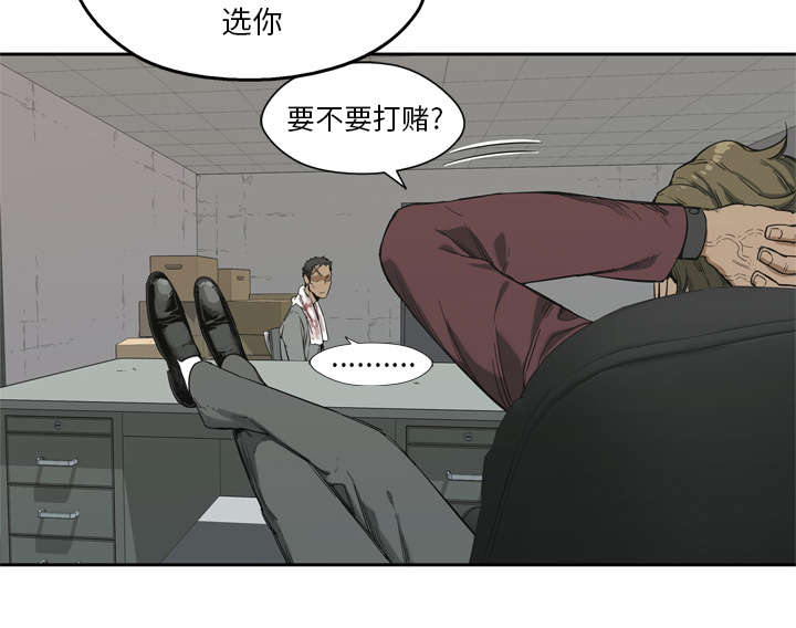 《快递骑士》漫画最新章节第14话 挡刀免费下拉式在线观看章节第【52】张图片