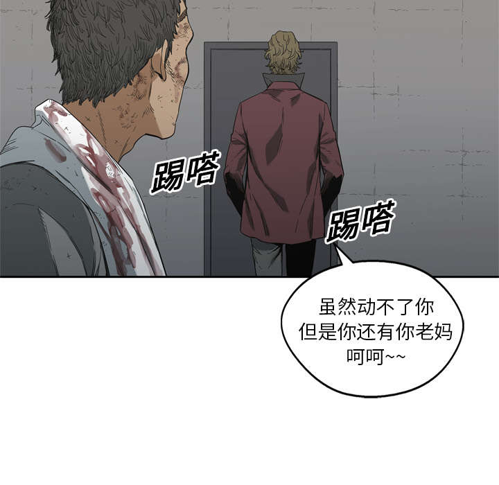 《快递骑士》漫画最新章节第14话 挡刀免费下拉式在线观看章节第【39】张图片