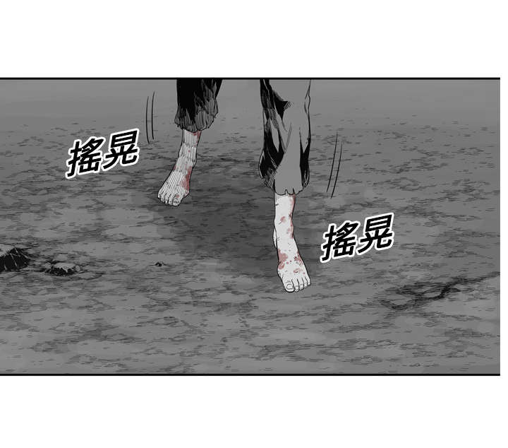 《快递骑士》漫画最新章节第14话 挡刀免费下拉式在线观看章节第【19】张图片