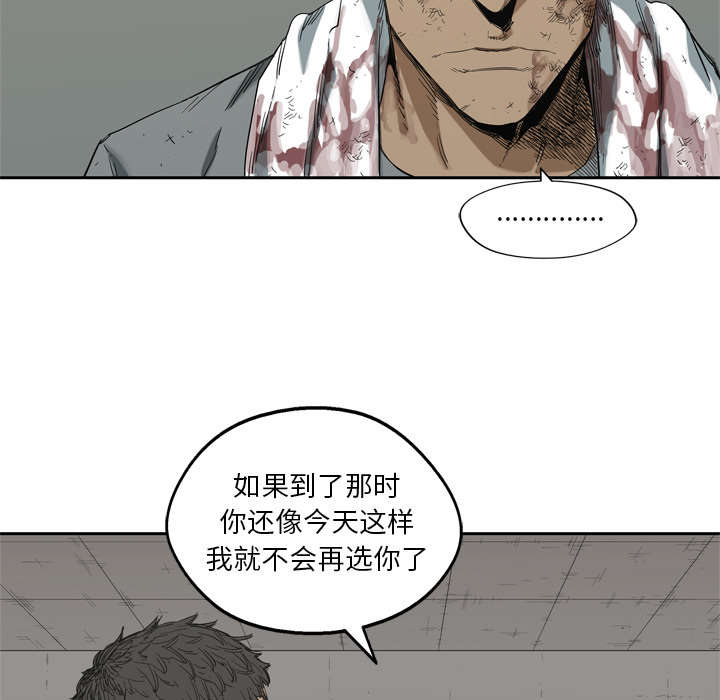 《快递骑士》漫画最新章节第14话 挡刀免费下拉式在线观看章节第【40】张图片