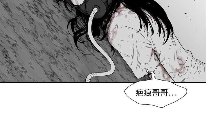 《快递骑士》漫画最新章节第14话 挡刀免费下拉式在线观看章节第【12】张图片