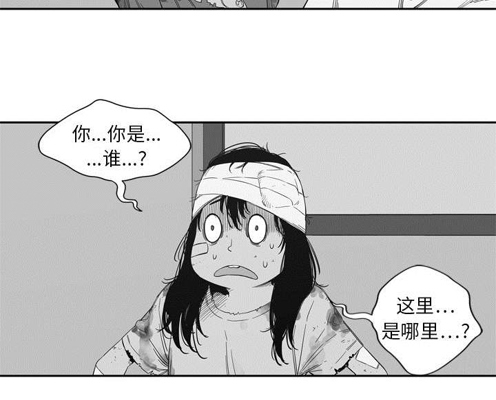 《快递骑士》漫画最新章节第15话 一起生活免费下拉式在线观看章节第【68】张图片