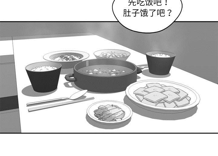 《快递骑士》漫画最新章节第15话 一起生活免费下拉式在线观看章节第【62】张图片