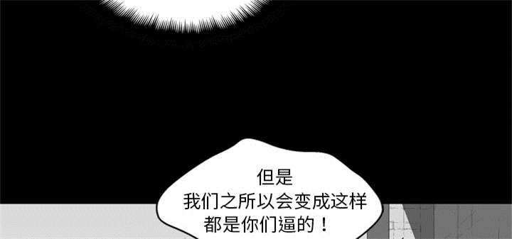 《快递骑士》漫画最新章节第15话 一起生活免费下拉式在线观看章节第【8】张图片