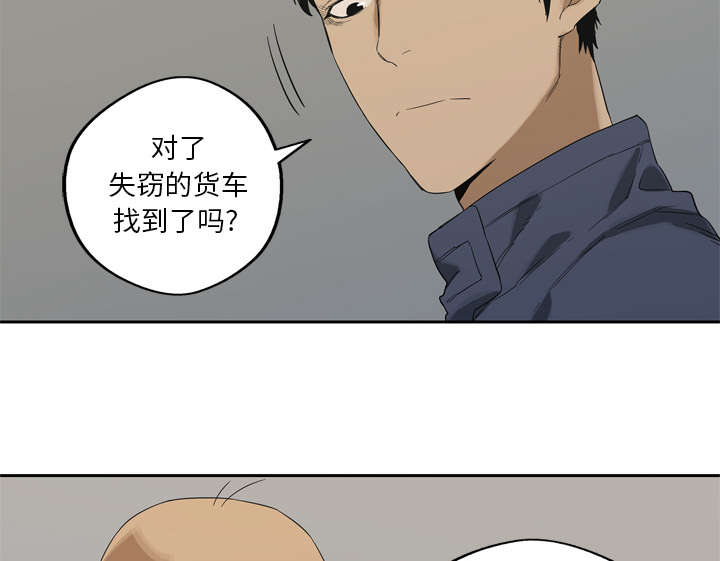 《快递骑士》漫画最新章节第15话 一起生活免费下拉式在线观看章节第【15】张图片