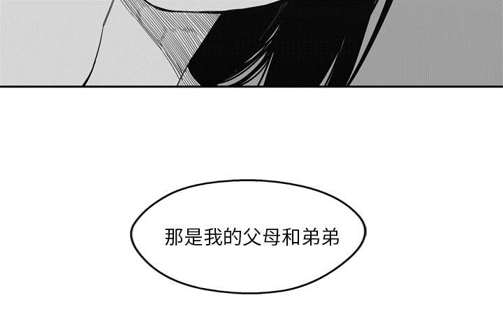 《快递骑士》漫画最新章节第15话 一起生活免费下拉式在线观看章节第【43】张图片