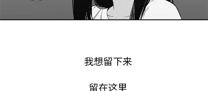 《快递骑士》漫画最新章节第15话 一起生活免费下拉式在线观看章节第【31】张图片