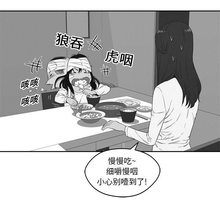 《快递骑士》漫画最新章节第15话 一起生活免费下拉式在线观看章节第【60】张图片