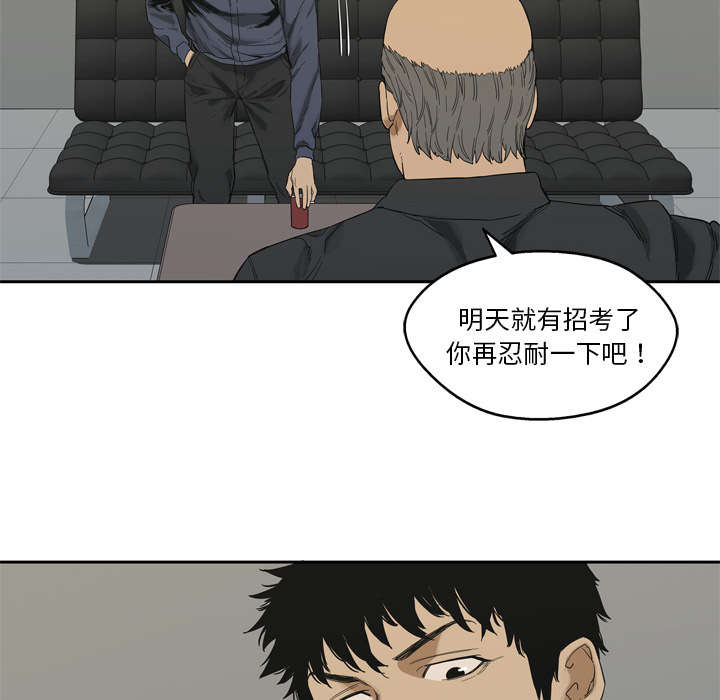 《快递骑士》漫画最新章节第15话 一起生活免费下拉式在线观看章节第【16】张图片