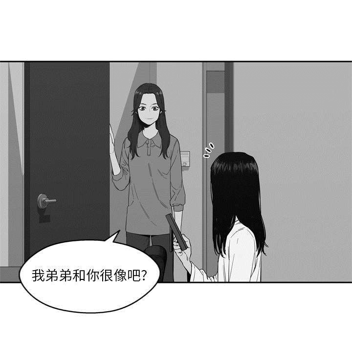 《快递骑士》漫画最新章节第15话 一起生活免费下拉式在线观看章节第【42】张图片