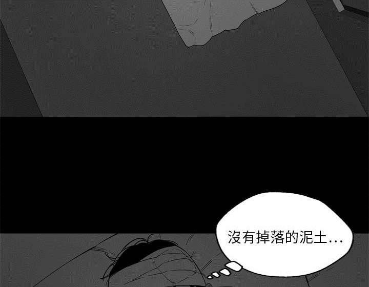 《快递骑士》漫画最新章节第15话 一起生活免费下拉式在线观看章节第【57】张图片