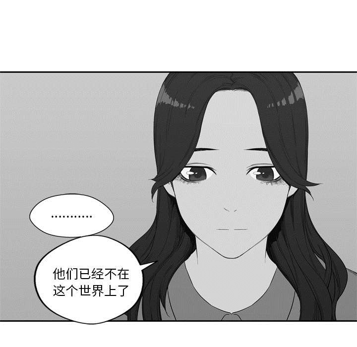 《快递骑士》漫画最新章节第15话 一起生活免费下拉式在线观看章节第【40】张图片