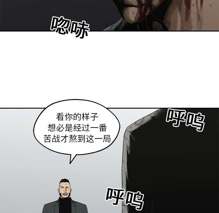 《快递骑士》漫画最新章节第17话 居民权免费下拉式在线观看章节第【22】张图片