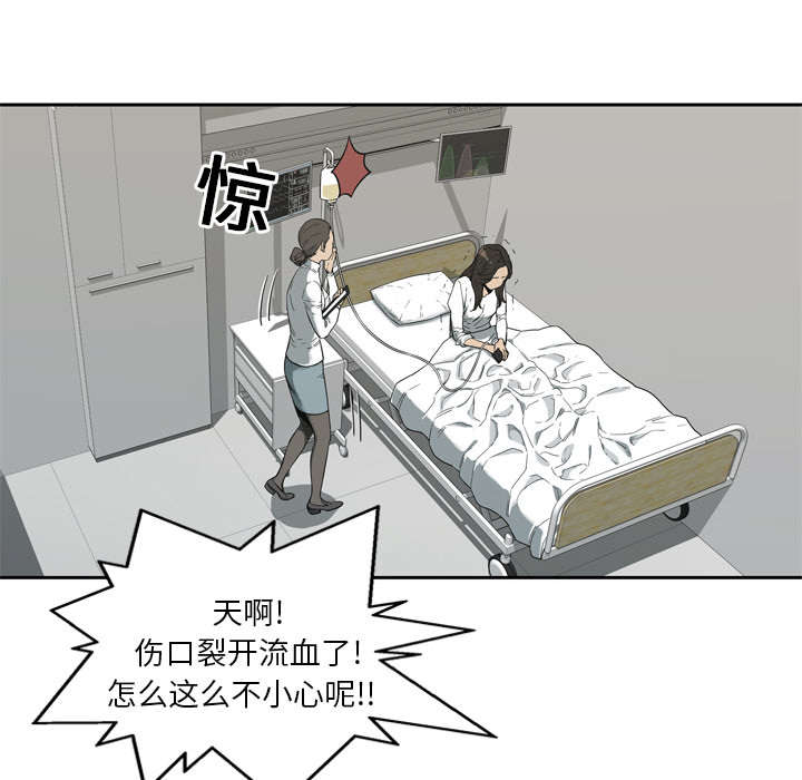 《快递骑士》漫画最新章节第17话 居民权免费下拉式在线观看章节第【35】张图片