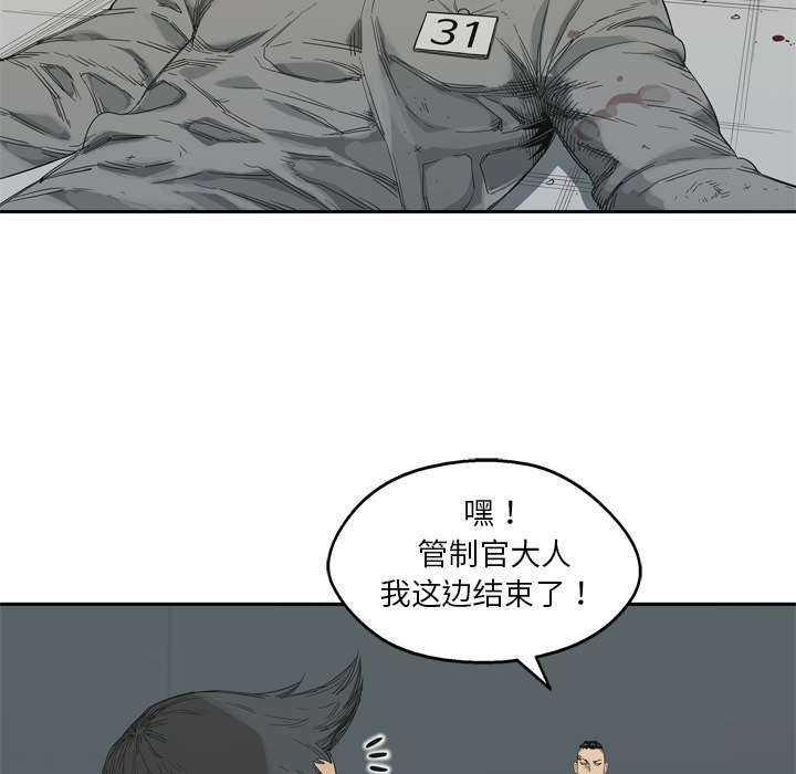 《快递骑士》漫画最新章节第18话 晋级免费下拉式在线观看章节第【58】张图片