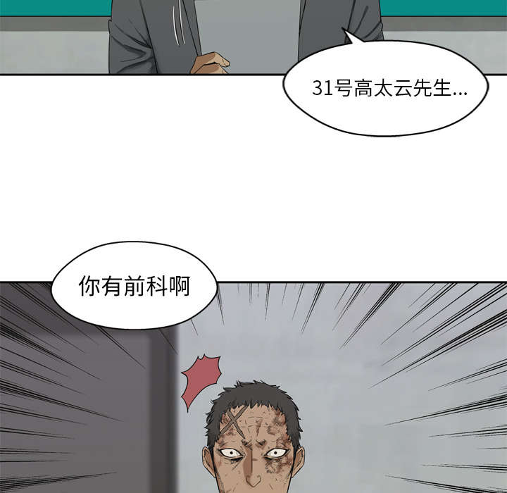 《快递骑士》漫画最新章节第18话 晋级免费下拉式在线观看章节第【21】张图片