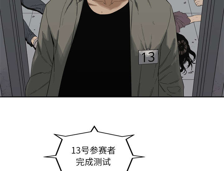 《快递骑士》漫画最新章节第19话 最终测试免费下拉式在线观看章节第【11】张图片