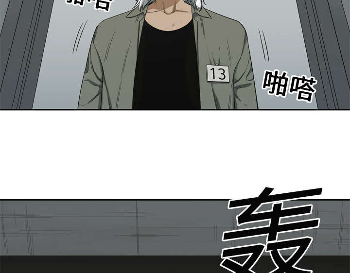 《快递骑士》漫画最新章节第19话 最终测试免费下拉式在线观看章节第【13】张图片