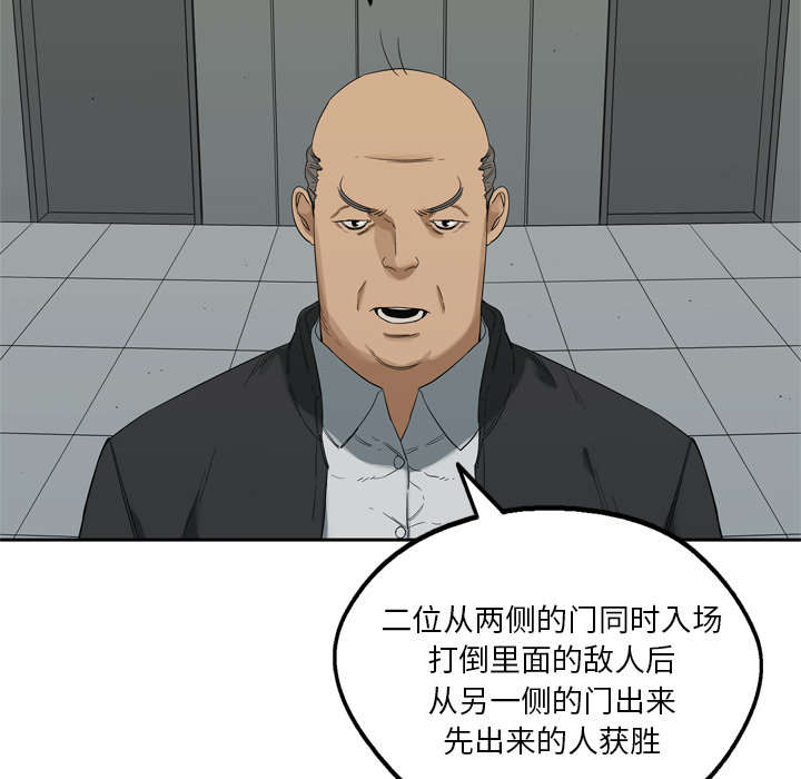 《快递骑士》漫画最新章节第19话 最终测试免费下拉式在线观看章节第【54】张图片