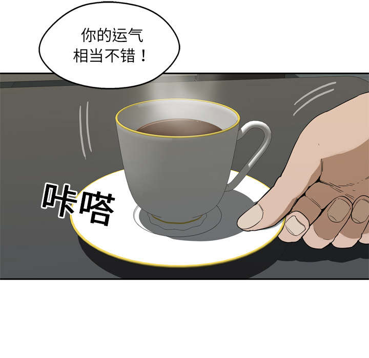 《快递骑士》漫画最新章节第21话 移植手术免费下拉式在线观看章节第【73】张图片