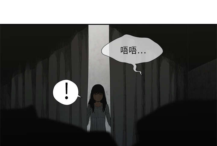 《快递骑士》漫画最新章节第21话 移植手术免费下拉式在线观看章节第【28】张图片