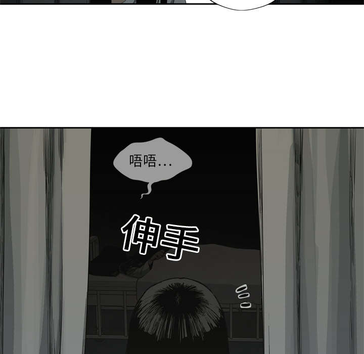 《快递骑士》漫画最新章节第21话 移植手术免费下拉式在线观看章节第【25】张图片