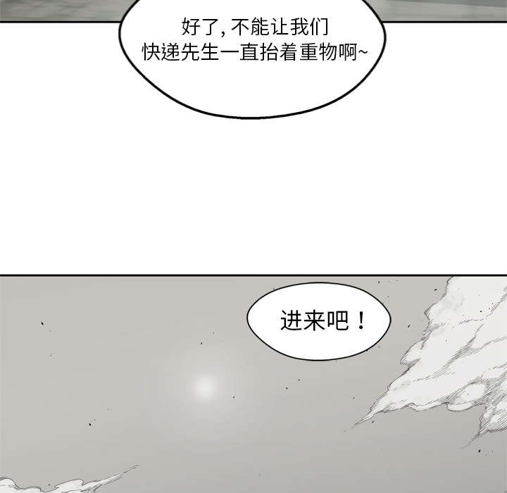 《快递骑士》漫画最新章节第22话 向往天空免费下拉式在线观看章节第【30】张图片