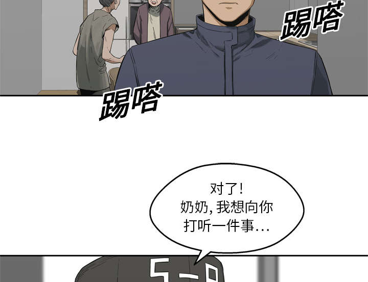 《快递骑士》漫画最新章节第22话 向往天空免费下拉式在线观看章节第【18】张图片