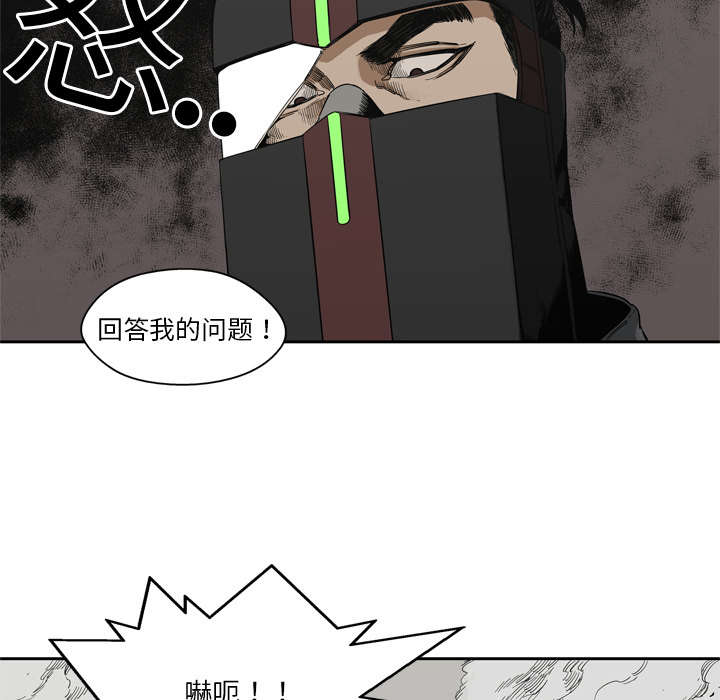 《快递骑士》漫画最新章节第23话 报仇免费下拉式在线观看章节第【34】张图片