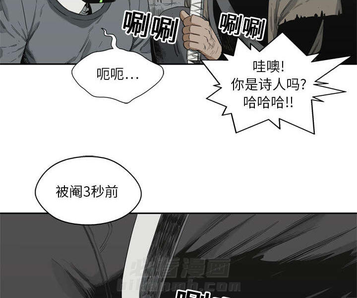 《快递骑士》漫画最新章节第23话 报仇免费下拉式在线观看章节第【56】张图片