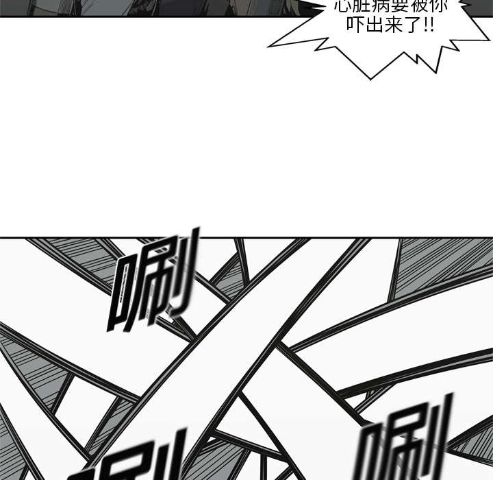 《快递骑士》漫画最新章节第23话 报仇免费下拉式在线观看章节第【41】张图片