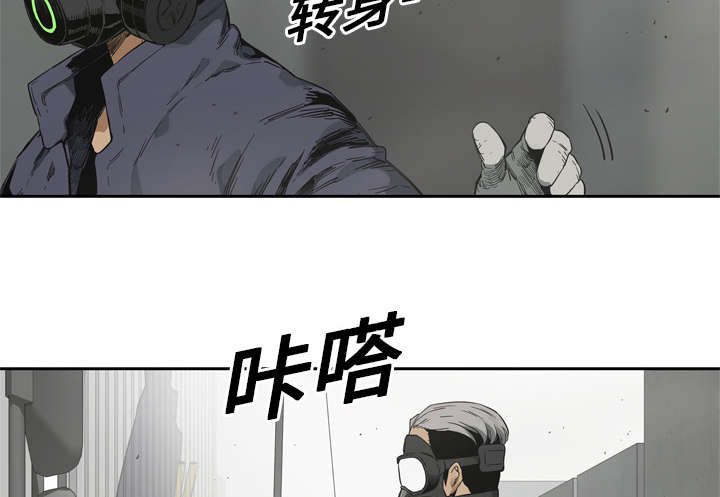 《快递骑士》漫画最新章节第23话 报仇免费下拉式在线观看章节第【20】张图片