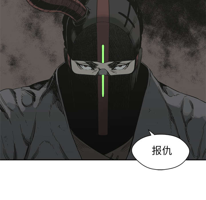 《快递骑士》漫画最新章节第23话 报仇免费下拉式在线观看章节第【1】张图片