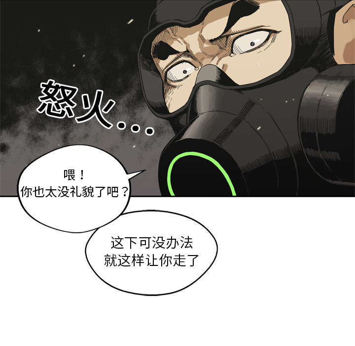 《快递骑士》漫画最新章节第23话 报仇免费下拉式在线观看章节第【10】张图片