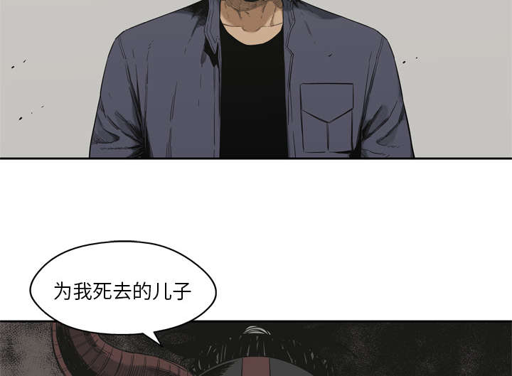 《快递骑士》漫画最新章节第23话 报仇免费下拉式在线观看章节第【2】张图片