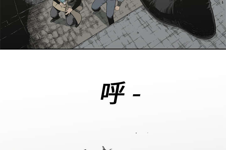 《快递骑士》漫画最新章节第23话 报仇免费下拉式在线观看章节第【46】张图片