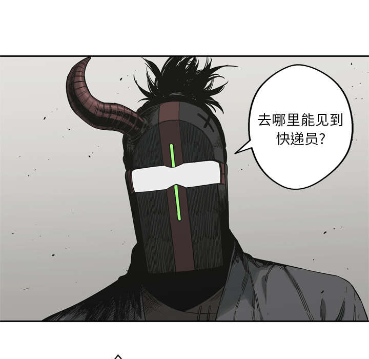 《快递骑士》漫画最新章节第23话 报仇免费下拉式在线观看章节第【43】张图片