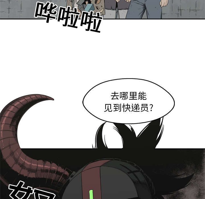 《快递骑士》漫画最新章节第23话 报仇免费下拉式在线观看章节第【35】张图片