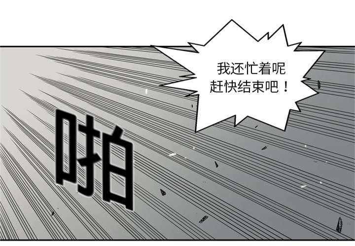 《快递骑士》漫画最新章节第24话 不合格免费下拉式在线观看章节第【26】张图片