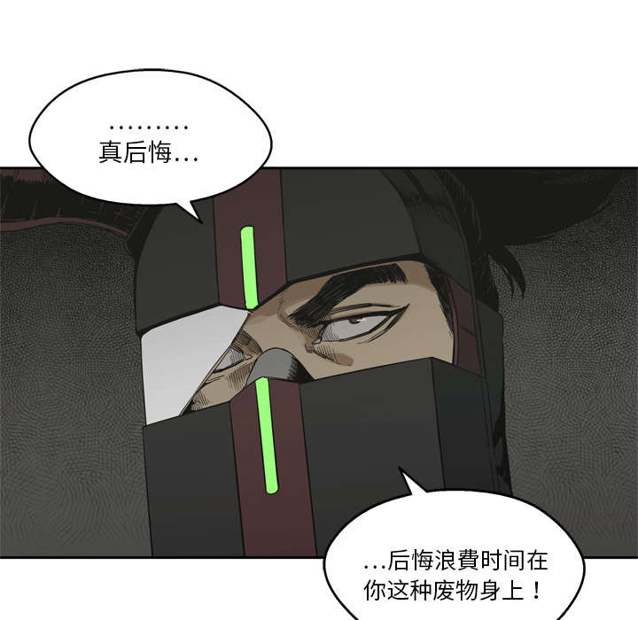 《快递骑士》漫画最新章节第24话 不合格免费下拉式在线观看章节第【14】张图片