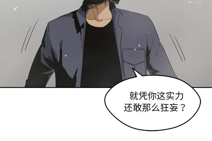 《快递骑士》漫画最新章节第24话 不合格免费下拉式在线观看章节第【53】张图片