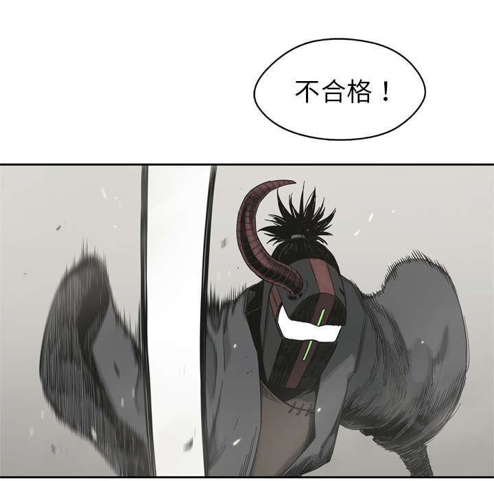 《快递骑士》漫画最新章节第24话 不合格免费下拉式在线观看章节第【9】张图片